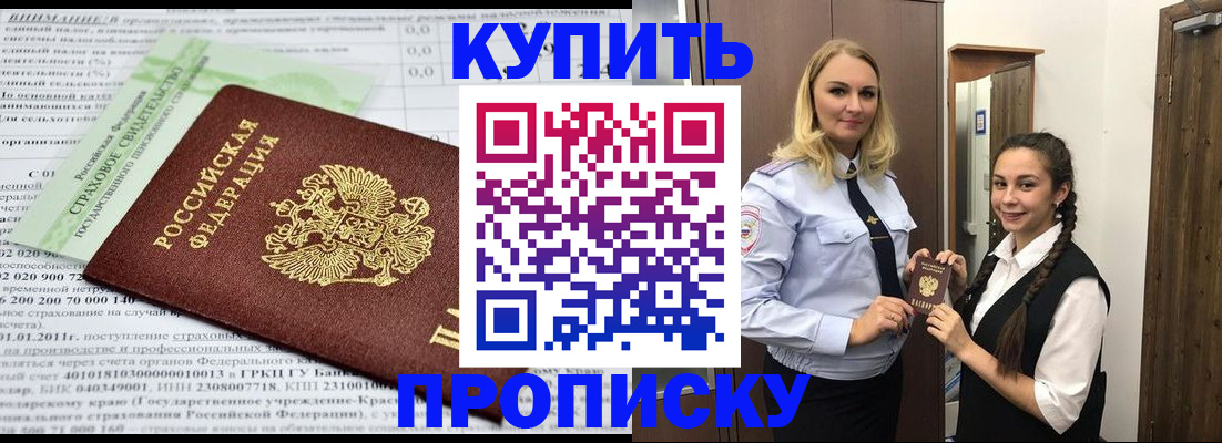 регистрация для школы в Луге